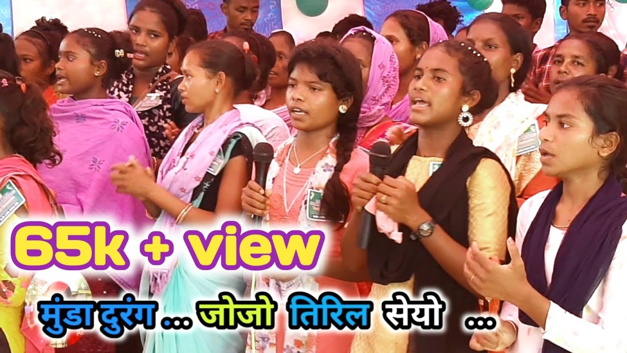 जोजो हेडेम तिरिल कसा सेयो सिबिला.. mundari bhajan durang//mundari song//Jodaband odisha #soyofficial