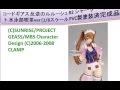 コードギアス 反逆のルルーシュ R2 シャーリー・フェネット 水泳部喫茶ver (1/8スケール PVC製塗装済完成品)