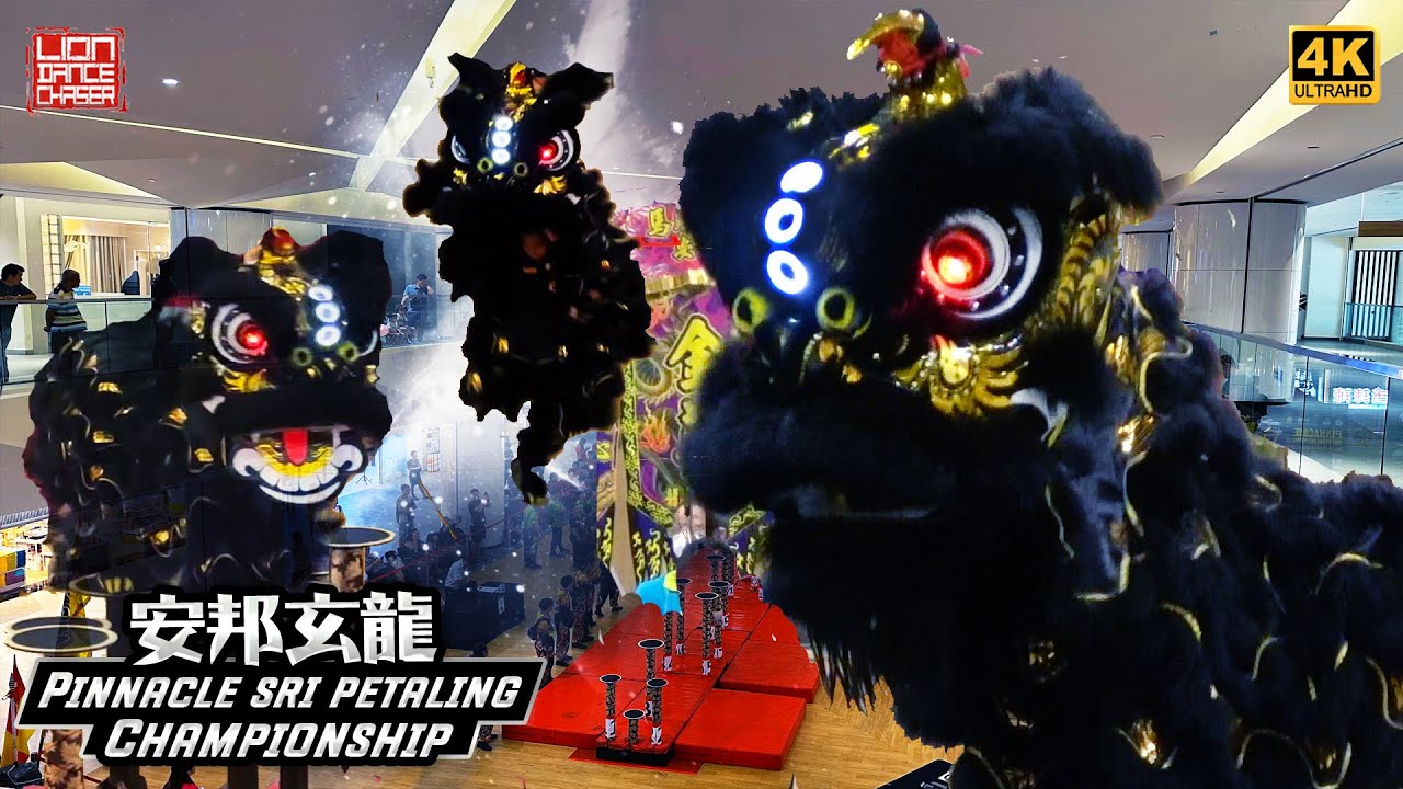 Ampang Xuan Long 安邦玄龙 | Acrobatic Lion Dance Championship @ Pinnacle Sri Petaling 全国高桩狮王争霸赛
