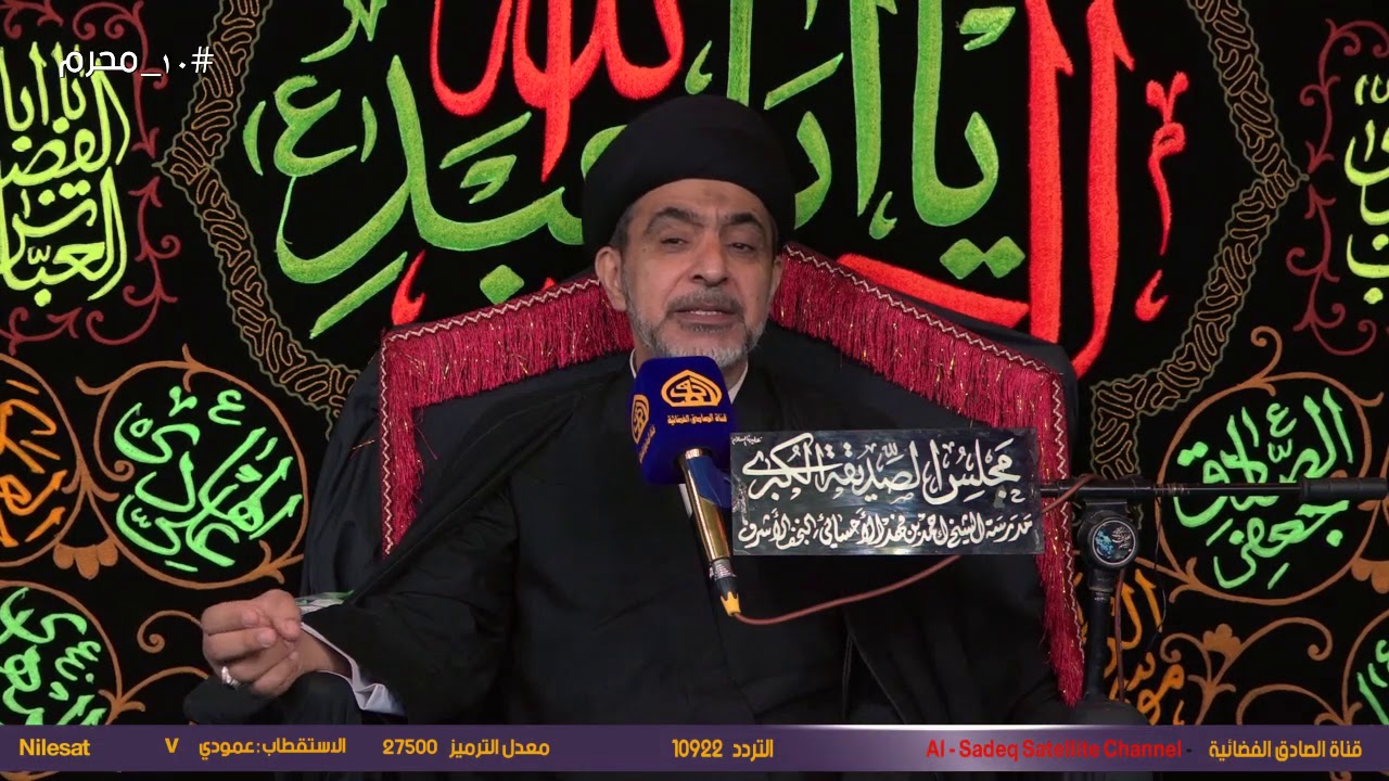 مجلس اليوم العاشر - سماحة السيد فارس حسن السلطاني 