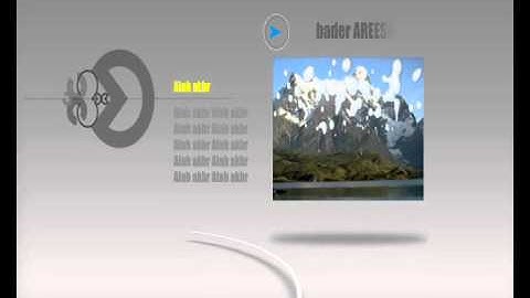 يوسف العيدروس هذا السنه غير سورة القدر