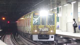 【完全フリー素材】阪神8000系8211F 直通特急 出屋敷通過 2025
