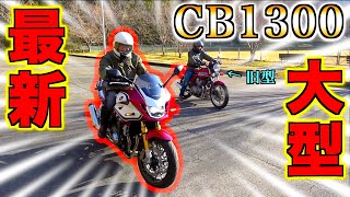 最新バイクをレンタルしてコーヒー用の天然水を汲みに行ってきた！