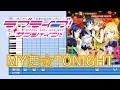 【パワプロ2018】応援歌 ラブライブ! サンシャイン!! 挿入歌『MY舞☆TONIGHT』(Aqours)