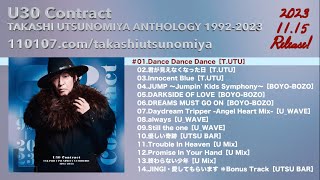 宇都宮隆ソロアルバム『U30 Contract TAKASHI UTSUNOMIYA ANTHOLOGY 1992-2023』PLAYLIST