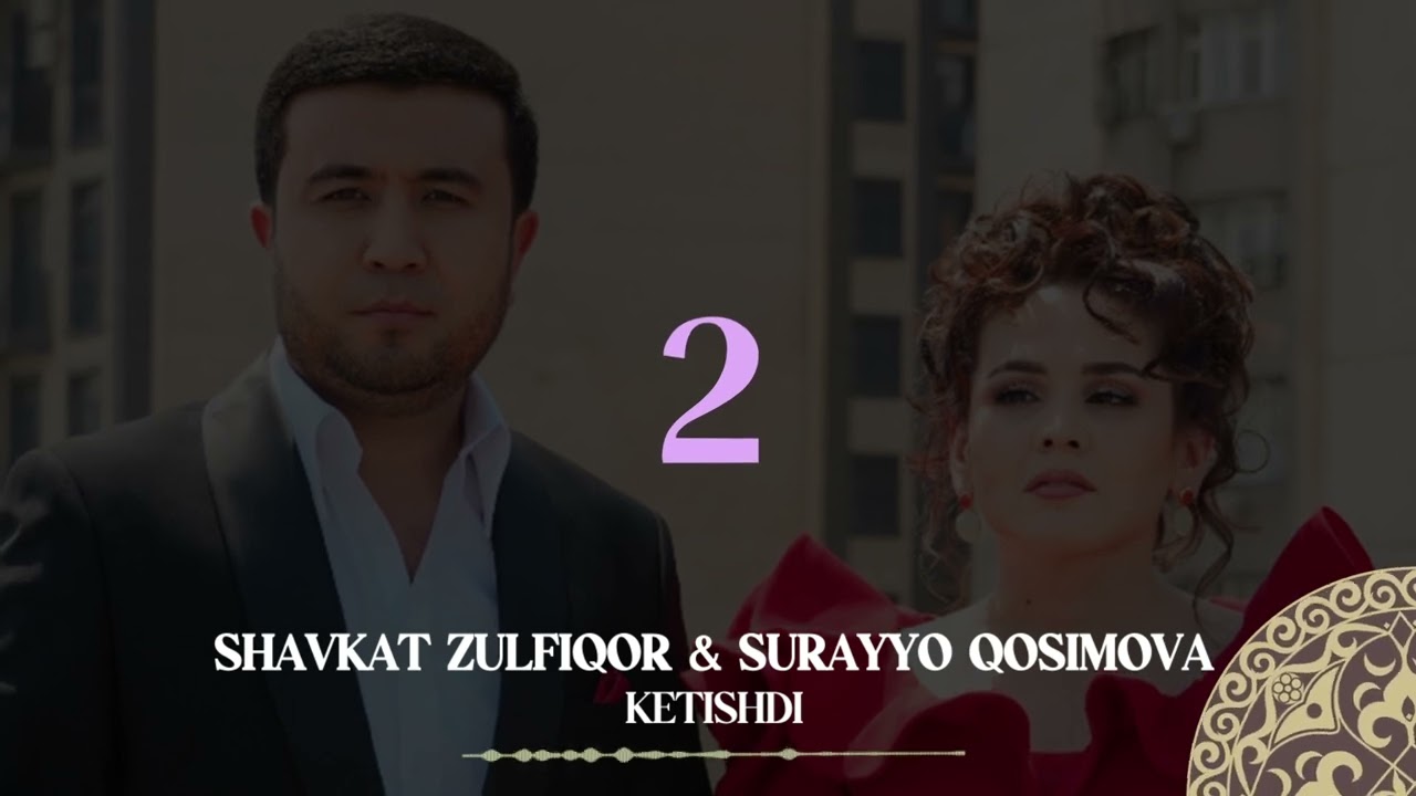 Shavkat Zulfiqor & Surayyo Qosimova - Ketishdi | Milliy Karaoke