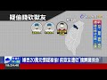 懷疑前獄友偷錢「撂人怒砍」！ 嫌遭起訴求刑9年