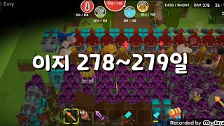 마인 서바이벌 이지 모드 278~279일 Mine survival easy mode Day 278~279 (shortcut) screenshot 3