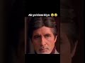 subscribe for more🤣 #feed #viralvideo #fun #viral #shorts #trending