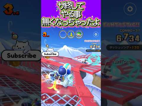 マリカツ サ終してやることなくなっちゃったよ…shorts…