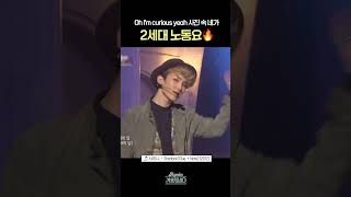 [#Shorts] Oh i'm curious yeah 사진 속 네가 2세대 노동요🔥 | KBS 방송