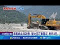颱風與天氣災害