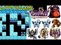 ドラクエモンスターズ２　ルカの旅立ち　#１６ 【イルルカ ＧＢＣ】 レアアイテム探し　氷の塔など kazuboのゲーム実況