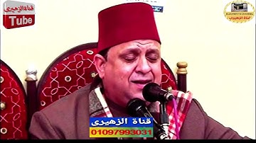 [إن فى ذلك لعبرة لمن يخشى] سورة النازعات الشيخ كامل احمد شعيل دكرنس 2022