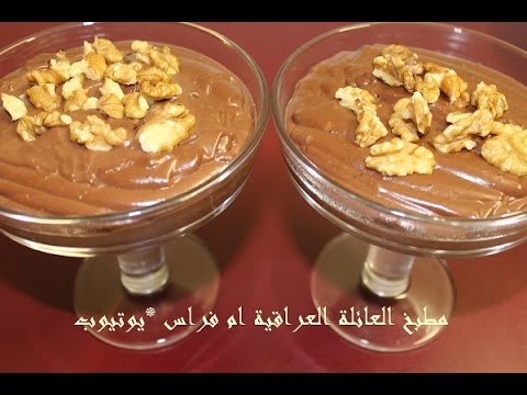 ته ره حلوی به شكولاته حلاوة الطحين بالشكولاتة خوادرني كوردى دايك فراس