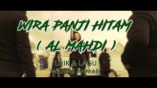 Lagu Akhir Zaman - Wira Panji Hitam  #akhirzaman #dajjal #Isa #AlMahdi #Ww3 #worldwar3