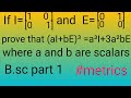prove that (aI+bE)^3=a^3I+3a^2bE , where a and b are arbitrary scalars #B.sc1styear