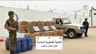 Significant Seizure of Psychotropic Substances and Arrest of Suspects screenshot 3