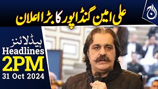 Khyber Pakhtunkhwa Chief Minister&rsquo;s announcement to restore the student union - Aaj News