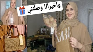 وصلتني في وقتها شحال وانا نتسنى فيها🎁غادي تشكريني عليها🙏ملابس طوال للمحجبات مخلاوش ليا العقل