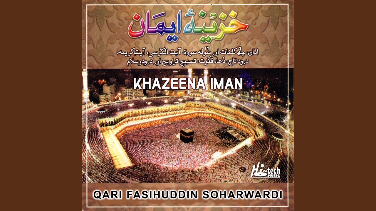 Guarda Azaan E Fajr su YouTube Guarda Azaan E Fajr su YouTube