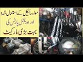 Motercycle Used And Janeuin Spare Parts Markeet || Bilal Ganj Lahore || Lahori Drives