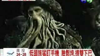華視午間新聞 - 201205171200