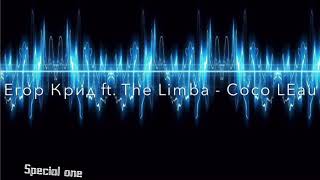 Egor Kreed ft. The Limba - Coco LEau