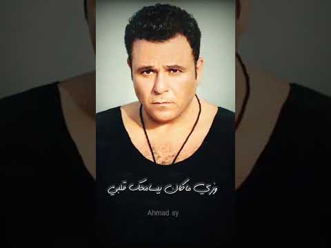 لو إنت حبيبي بجد أجمل أغاني محمد فؤاد روعات تيكتوك اكسبلور حالات واتس