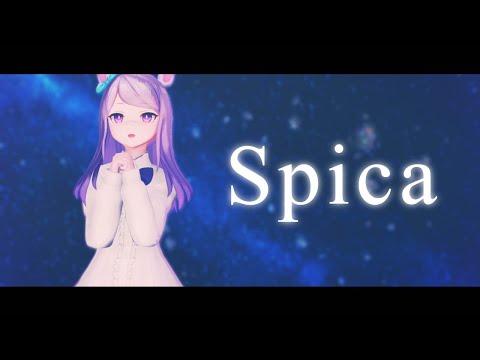 【ウマ娘MMD】マックイーンでSpica