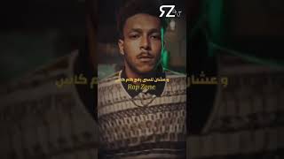 Wegz-عفاريت الاسفلت 🔥❤️ #shorts