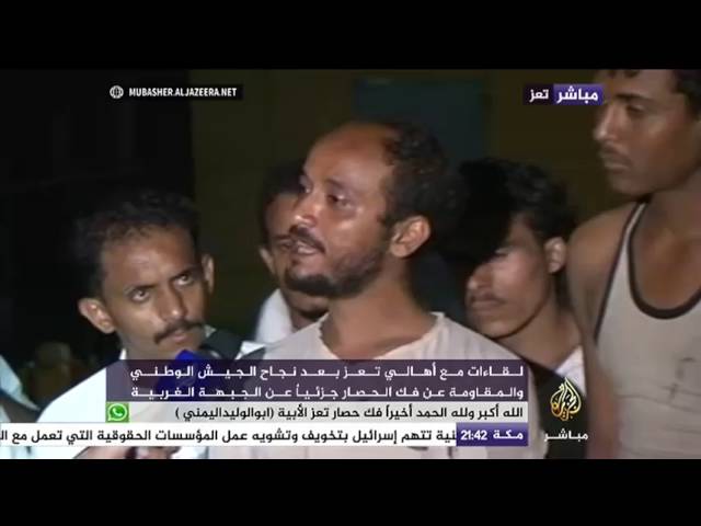 نافذة تفاعلية .. لقاءات مع أهالي تعز بعد نجاح فك الحصار جزئيا عن الجبهة الغربية