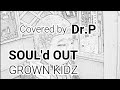 【SOUL'd OUT 練習037】 GROWN KIDZ