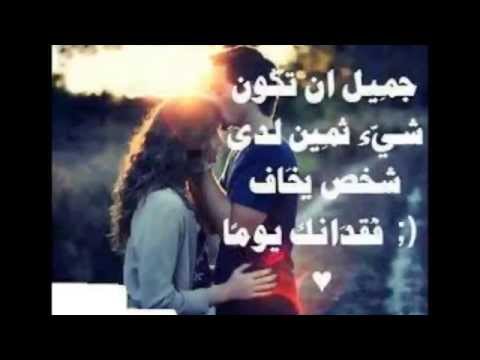 حسين الديك لما بضمك