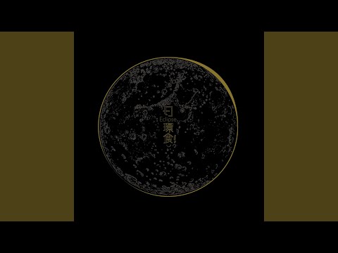 邱鋒澤 & 采子 - 我們美好過