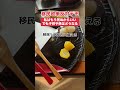 【批判】高齢男性「このまま移民を入れたら子どもや孫はどうなる」