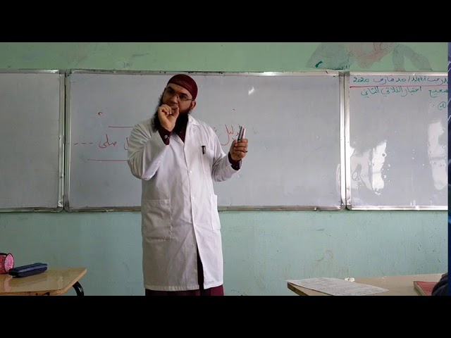 نصائح لتلاميذ الرابعة المتوسّطة #تصحيح_اختبارالتربيةالإسلامية/محمد أبوشاكر لعبودي
