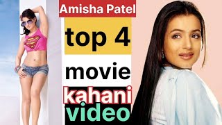 Ameesha patel mara k tamacha Hindi movie video download 