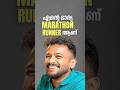 എന്റെ ഭാര്യ ഒരു Marathon Runner ആണ് | Basil Joseph on Chat with Bhakthan #podcast #athiradimovie