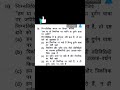 इस प्रश्न का जबाब दे और कमेंट्स में उत्तर देवे #viral #trending #trendingshort #alp #mathproblems