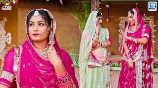Nanad Bhojai 2 | म्हारी जुती नी झुके | Twinkle Vaishnav | Nanand Bhojai New Song | Marwadi Song 2026