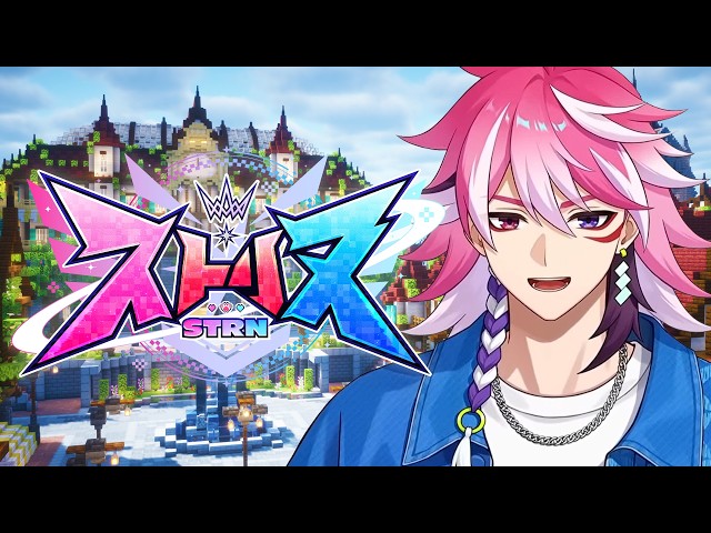 【ストリヌ】ぷりあま銭湯へようこそ【あまる】