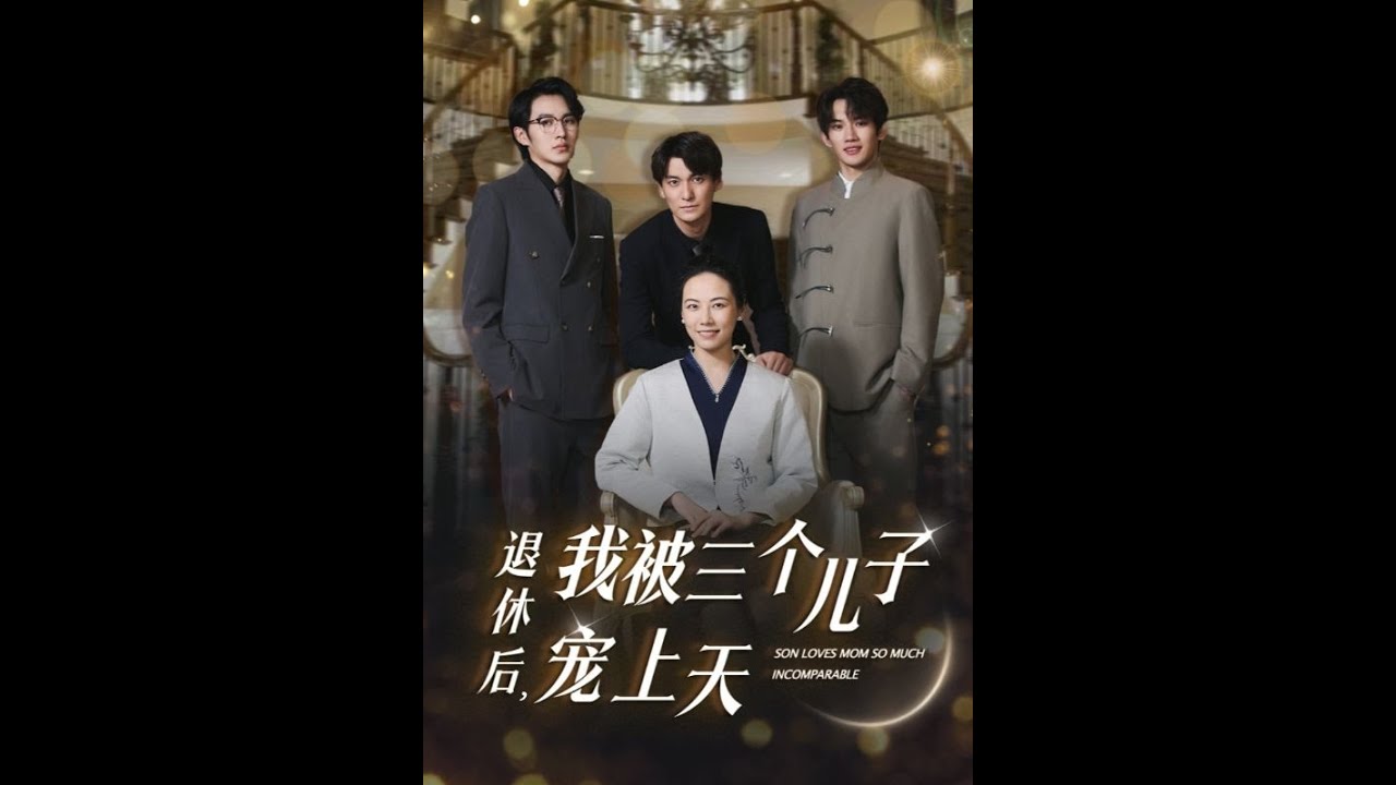 从保洁员到女王：逆袭之路的华丽转身