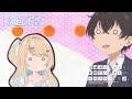 TVアニメ『経験済みなキミと、経験ゼロなオレが、お付き合いする話。』