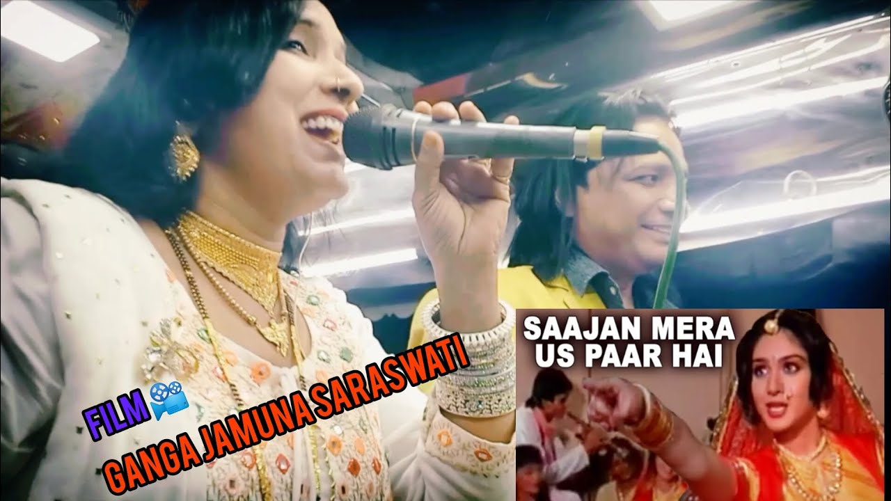 Superhit Old Is Gold Song Sajan Mera Us Paar Hai By Rabbani Band Company Savanur Mumtaz Annigeri