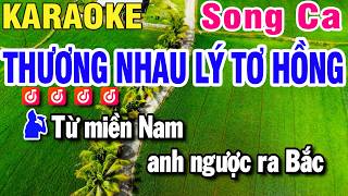 Karaoke Thương Nhau Lý Tơ Hồng Song Ca Beat Chuẩn 2026 - Karaoke Huỳnh Lê Karaoke Thương Nhau Lý Tơ Hồng Song Ca Beat Chuẩn 2026 - Karaoke Huỳnh Lê