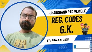 JHARKHAND RTO VEHICLE REGISTRATION CODES GENERAL KNOWLEDGE 