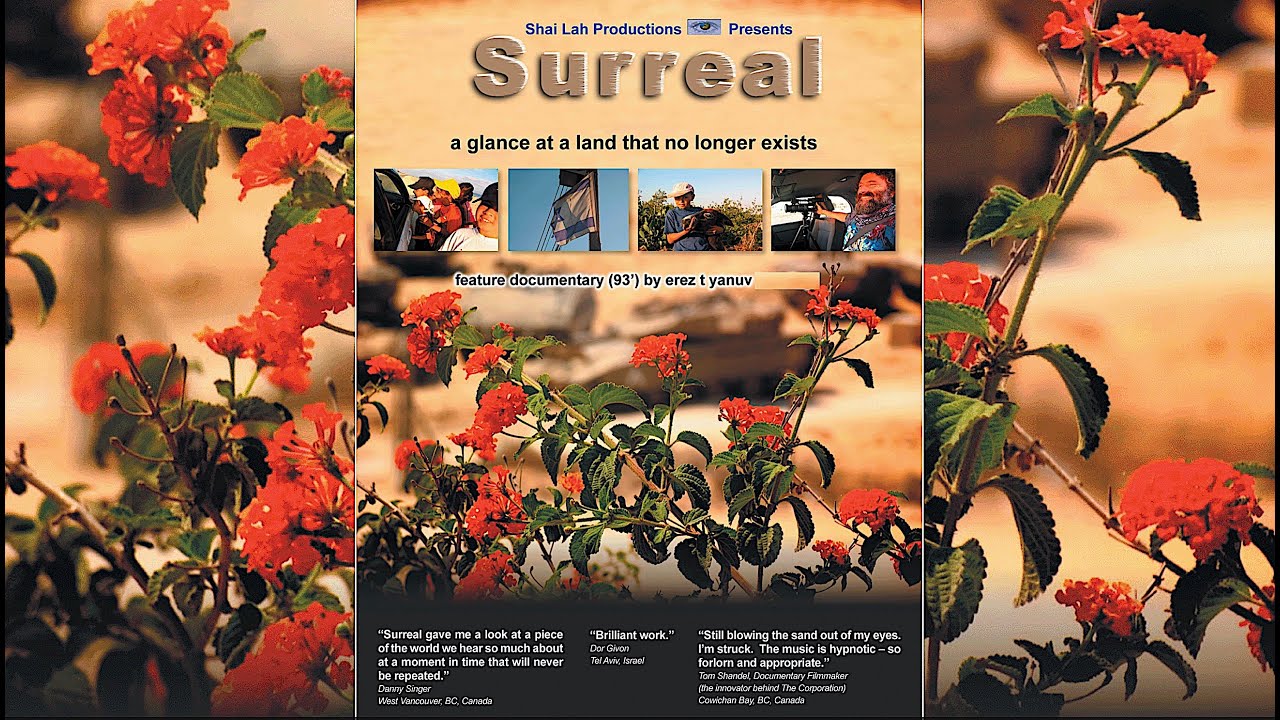 04 Surreal – Rafiah Yam | Ben Euerby [ www.bemusic.ca ] הזוי – רפיח ים