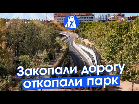 Мадрид: вокзал-сад, вертикальный парк и подземные туннели столицы Испании
