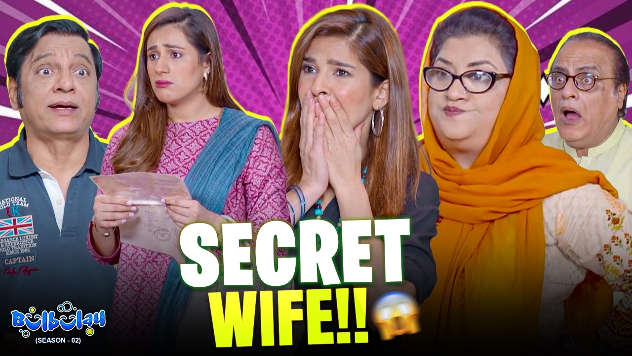 Nabeel EXPOSED! 😱😵 | Bulbulay | Momo | Khoobsurat | Comedy 2026